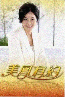 脱口秀大会·第七季